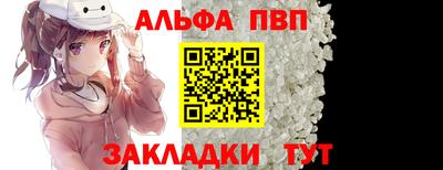 молекула духа Гусев