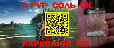 стаф Гусь-Хрустальный