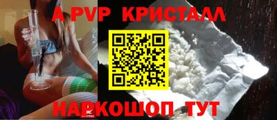 молекула духа Гусев