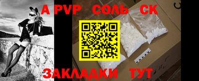 шишки Гусиноозёрск