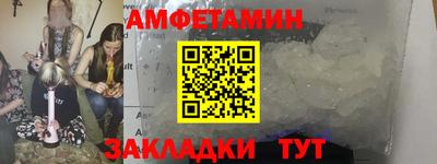 шишки Гусиноозёрск