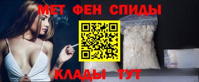 молекула духа Гусев