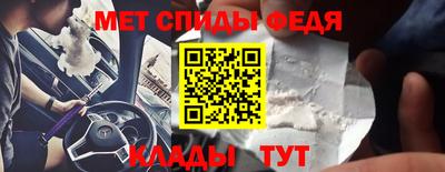стаф Гусь-Хрустальный