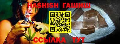 молекула духа Гусев