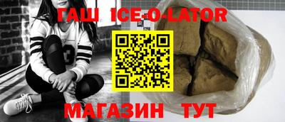 шишки Гусиноозёрск