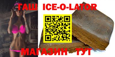 молекула духа Гусев