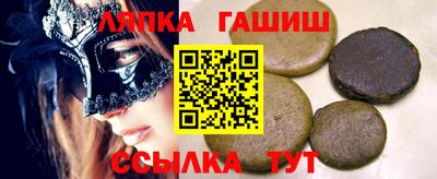 стаф Гусь-Хрустальный