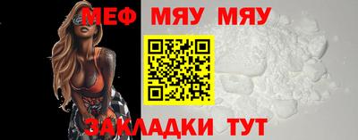 молекула духа Гусев