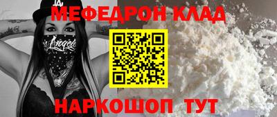 стаф Гусь-Хрустальный