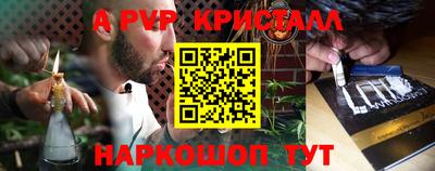 стаф Гусь-Хрустальный