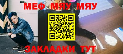 шишки Гусиноозёрск