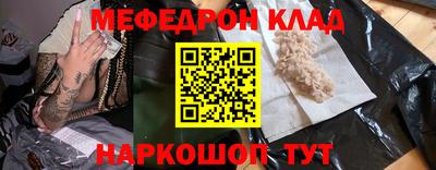 стаф Гусь-Хрустальный