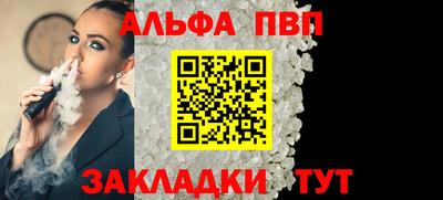 шишки Гусиноозёрск