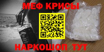 молекула духа Гусев