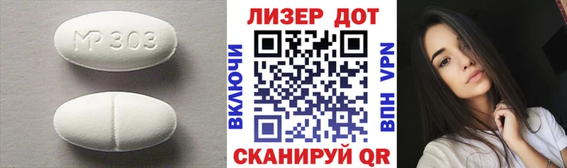 ЛСД экстази кислота  купить наркотики цена  Георгиевск 