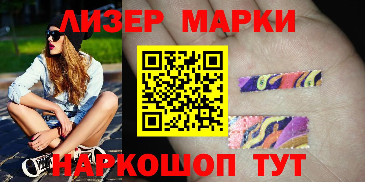 Лсд 25 экстази  ЛСД экстази кислота  Вход с VPN  Георгиевск 