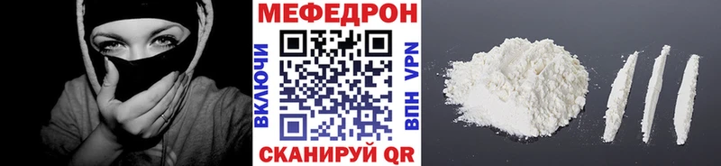 где найти   Георгиевск  сайты даркнета состав  Мефедрон мука 