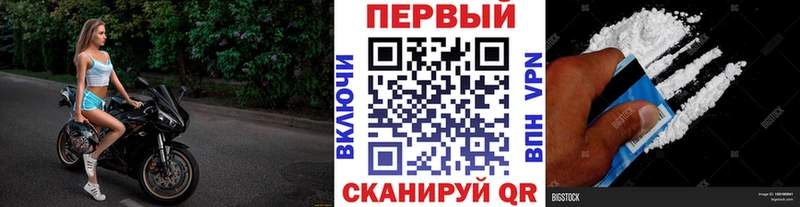 МЕТАМФЕТАМИН кристалл OMG сайт Георгиевск