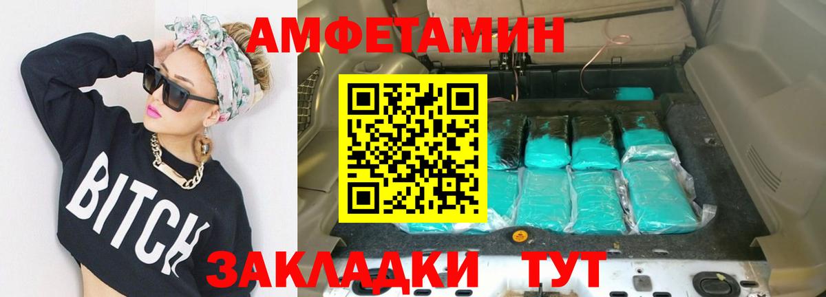 Георгиевск  Метамфетамин Декстрометамфетамин 99.9%  Метамфетамин Декстрометамфетамин 99.9%  Вход с VPN 