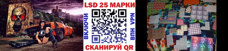 Наркотические марки 1,8мг  купить закладку  Георгиевск 