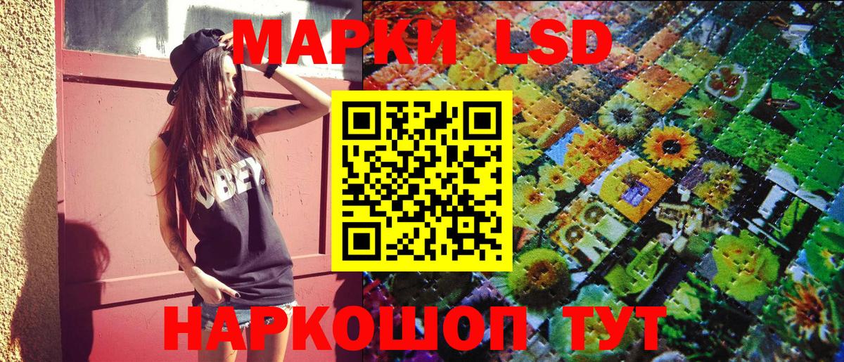 Георгиевск  Марки NBOMe 1500мкг  Вход с VPN 