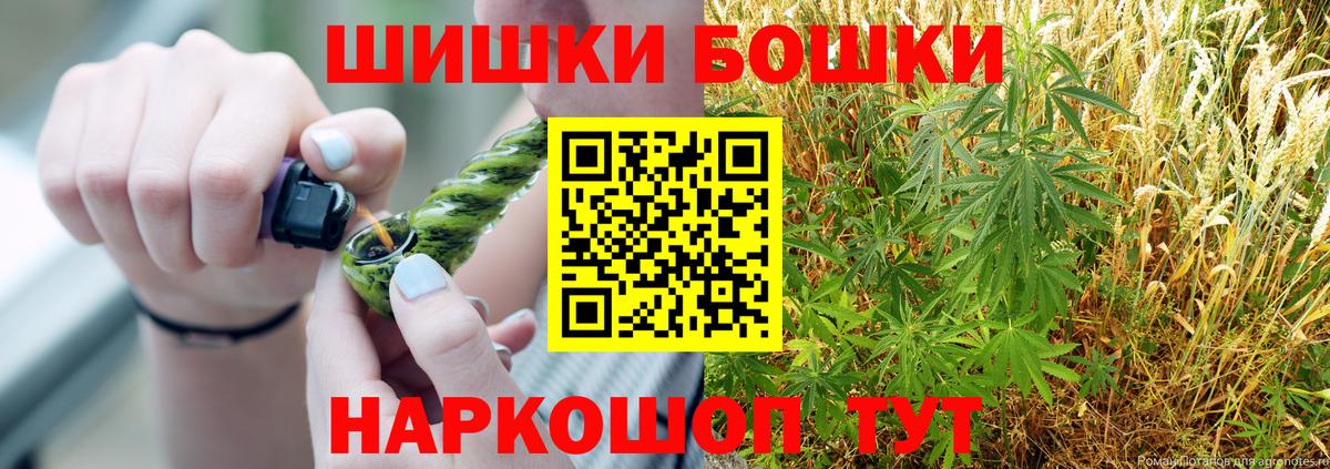 Марихуана марихуана  Марихуана THC 21%  Георгиевск  Бошки марихуана семена  Вход с VPN 